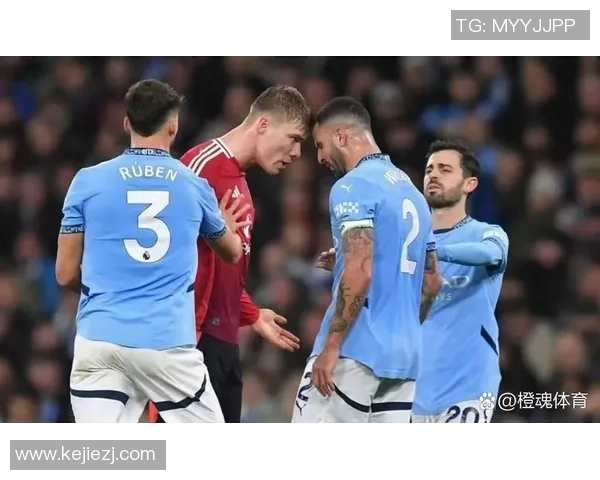 德甲焦点战曼城与曼联握手言和争议判罚引发全场热议
