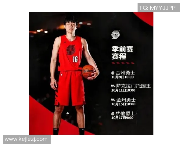 姚明畅谈南宁篮球发展愿景与未来潜力的深度解析