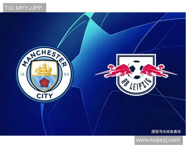 曼城友谊赛大胜莱比锡红牌事件引发全场热议与激情