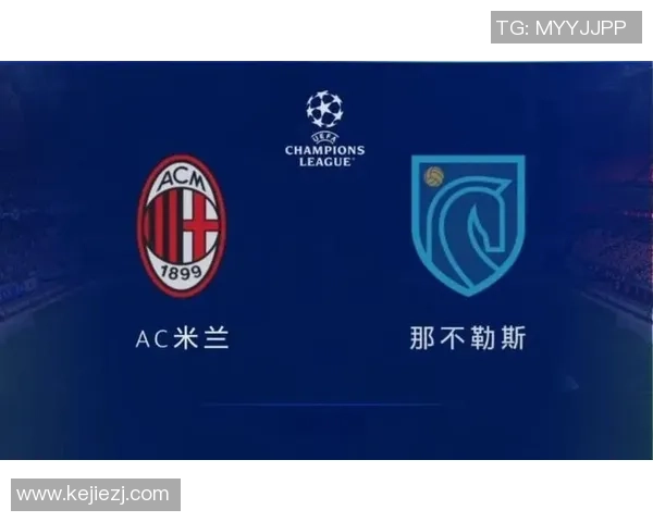 足总杯精彩对决切尔西险胜AC米兰全场沸腾瞬间回顾